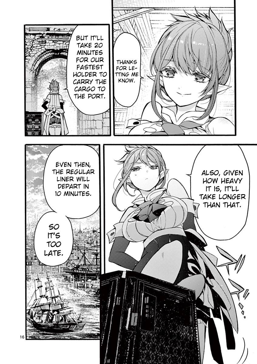 From The Strongest Job of Dragon Knight, To The Beginner Job Carrier, Somehow, I Am Dependent On The Heroes chapter 17 page 16