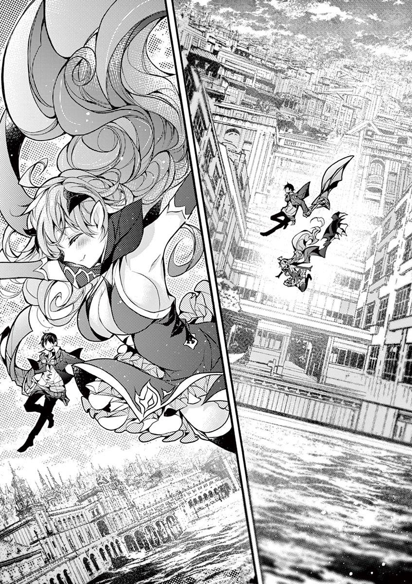 From The Strongest Job of Dragon Knight, To The Beginner Job Carrier, Somehow, I Am Dependent On The Heroes chapter 17 page 22