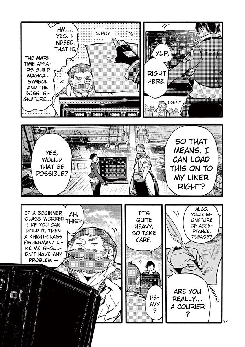 From The Strongest Job of Dragon Knight, To The Beginner Job Carrier, Somehow, I Am Dependent On The Heroes chapter 17 page 25