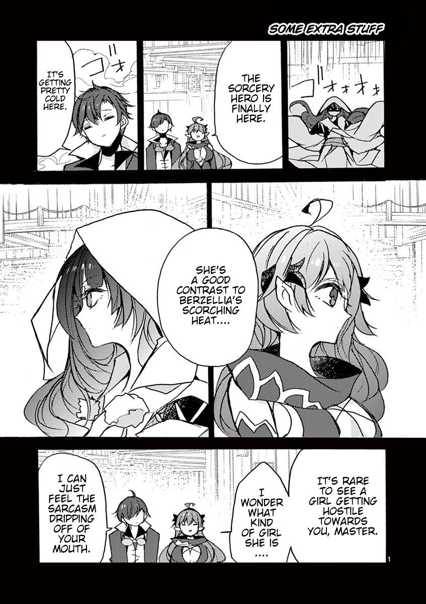From The Strongest Job of Dragon Knight, To The Beginner Job Carrier, Somehow, I Am Dependent On The Heroes chapter 18.5 page 1