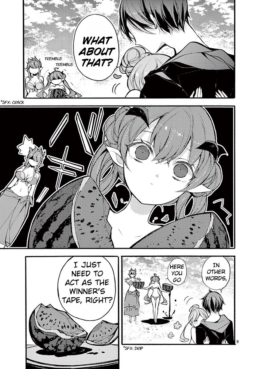 From The Strongest Job of Dragon Knight, To The Beginner Job Carrier, Somehow, I Am Dependent On The Heroes chapter 18 page 7