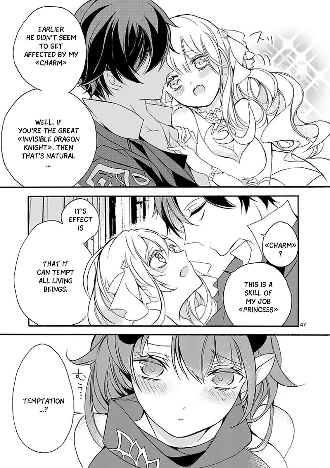 From The Strongest Job of Dragon Knight, To The Beginner Job Carrier, Somehow, I Am Dependent On The Heroes chapter 2 page 47