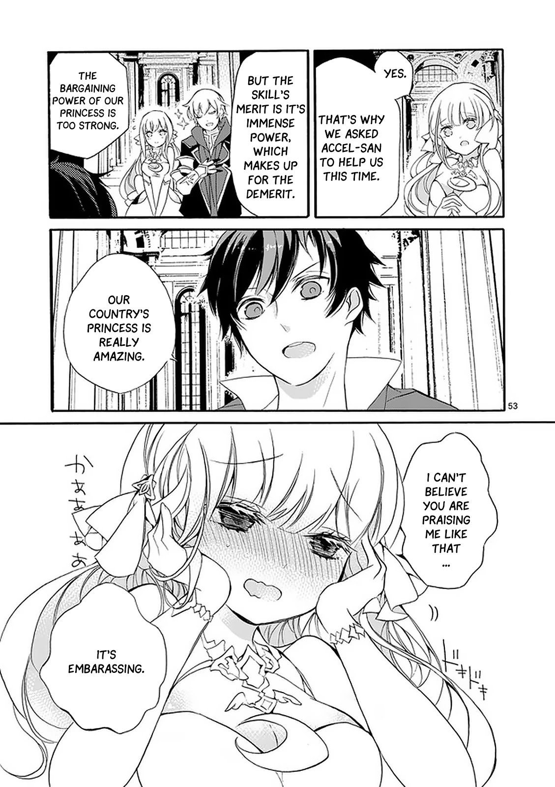 From The Strongest Job of Dragon Knight, To The Beginner Job Carrier, Somehow, I Am Dependent On The Heroes chapter 2 page 53