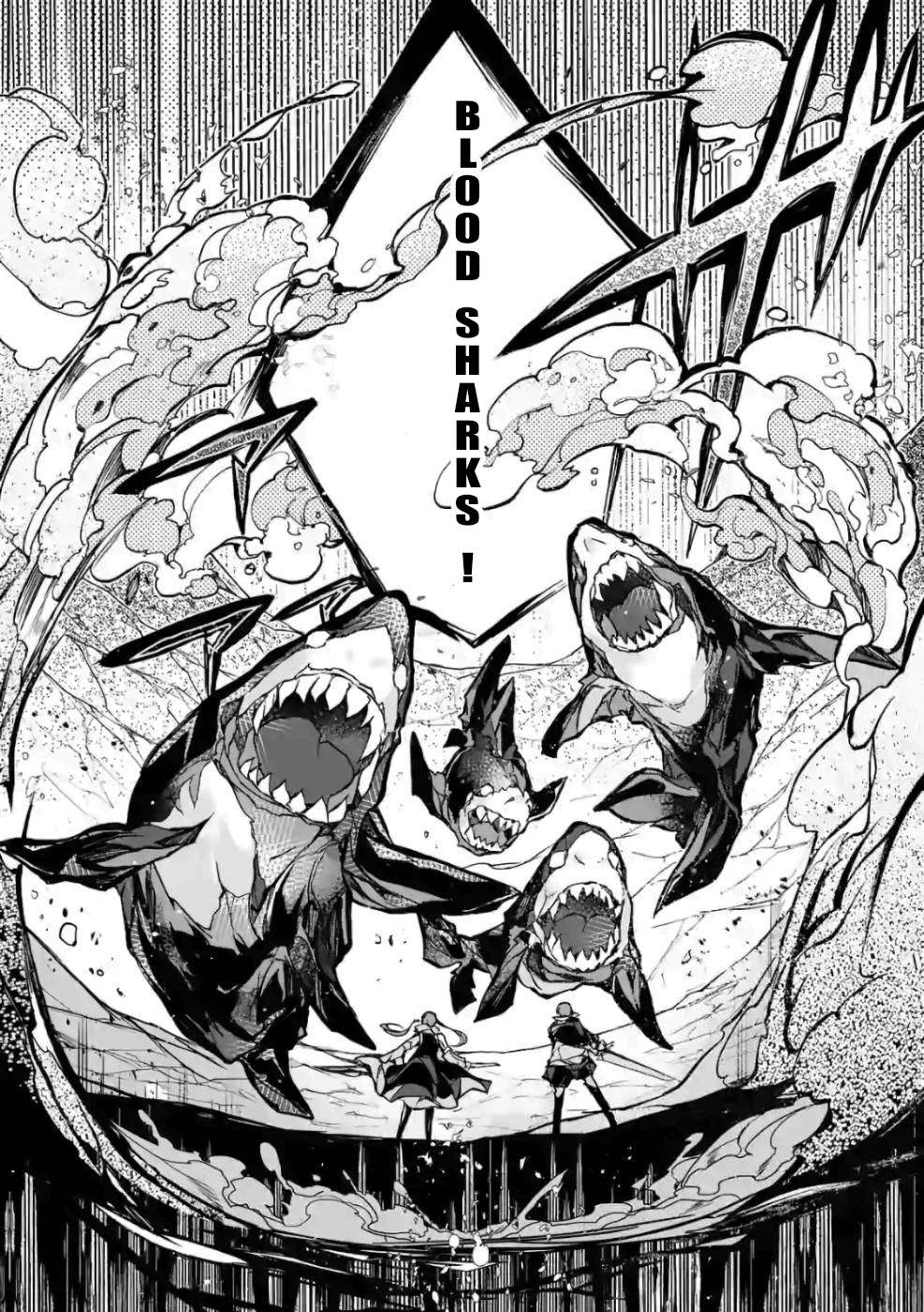 From The Strongest Job of Dragon Knight, To The Beginner Job Carrier, Somehow, I Am Dependent On The Heroes chapter 24 page 15