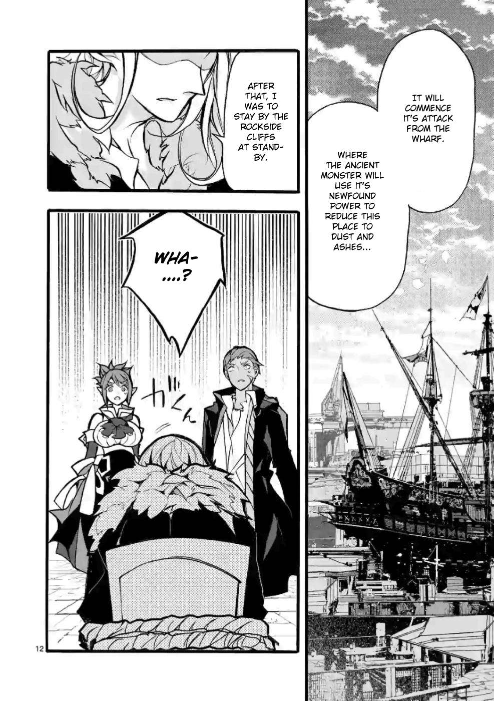 From The Strongest Job of Dragon Knight, To The Beginner Job Carrier, Somehow, I Am Dependent On The Heroes chapter 25 page 12