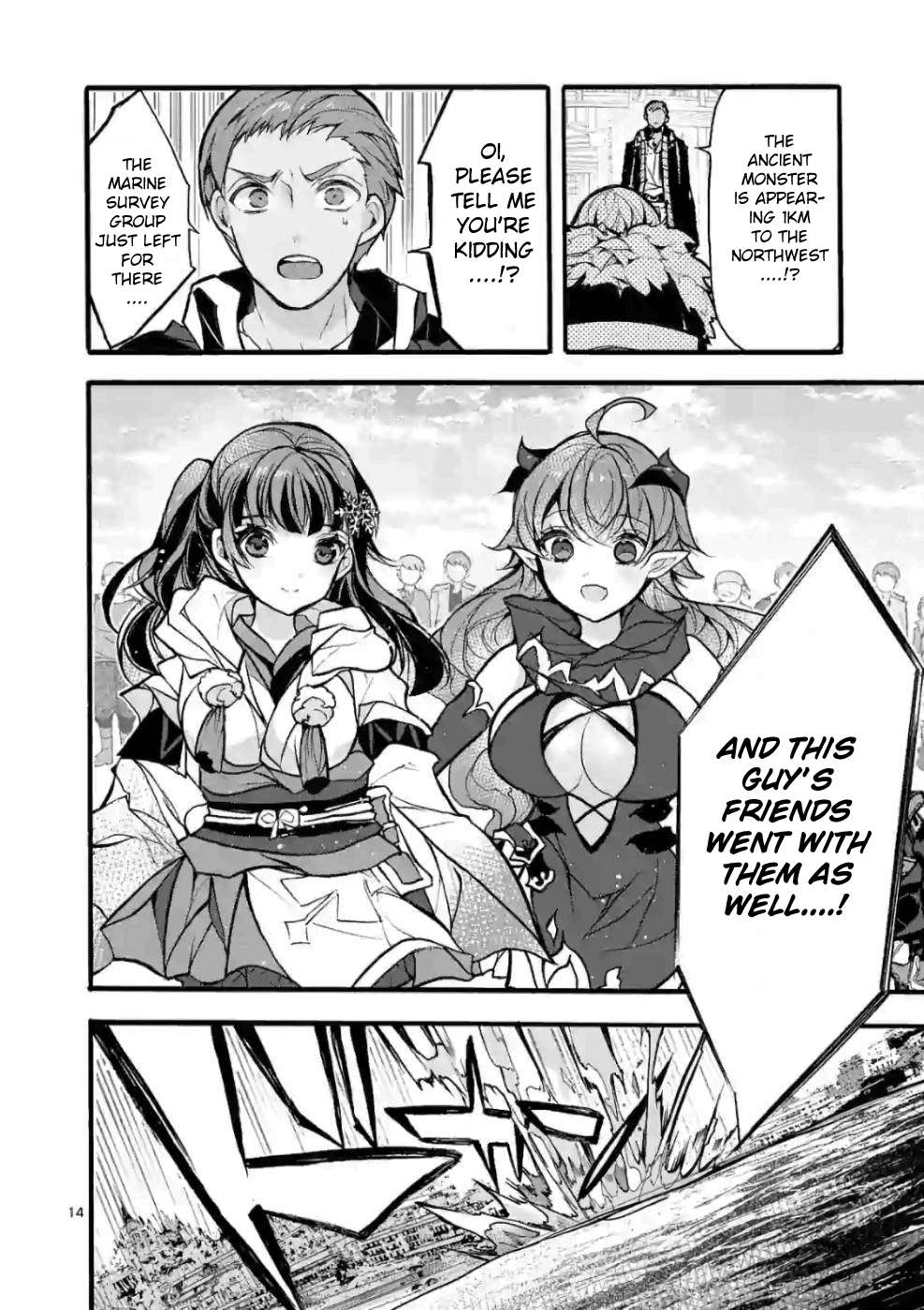 From The Strongest Job of Dragon Knight, To The Beginner Job Carrier, Somehow, I Am Dependent On The Heroes chapter 25 page 14