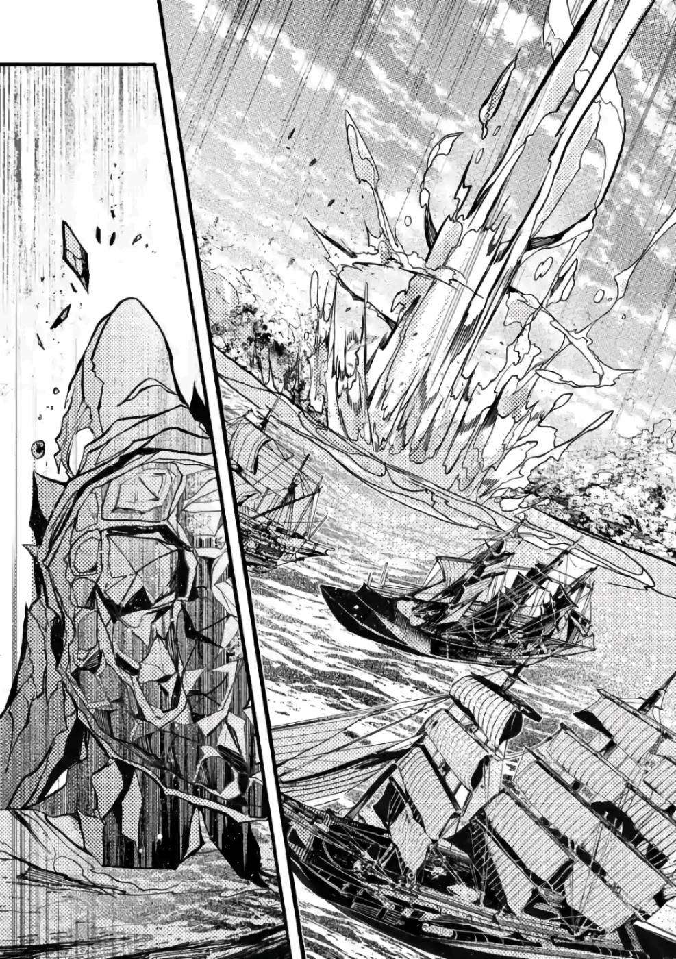 From The Strongest Job of Dragon Knight, To The Beginner Job Carrier, Somehow, I Am Dependent On The Heroes chapter 25 page 15