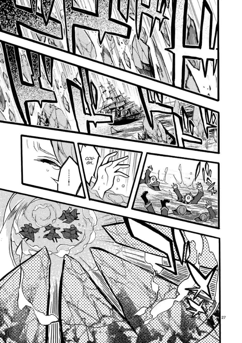 From The Strongest Job of Dragon Knight, To The Beginner Job Carrier, Somehow, I Am Dependent On The Heroes chapter 25 page 26