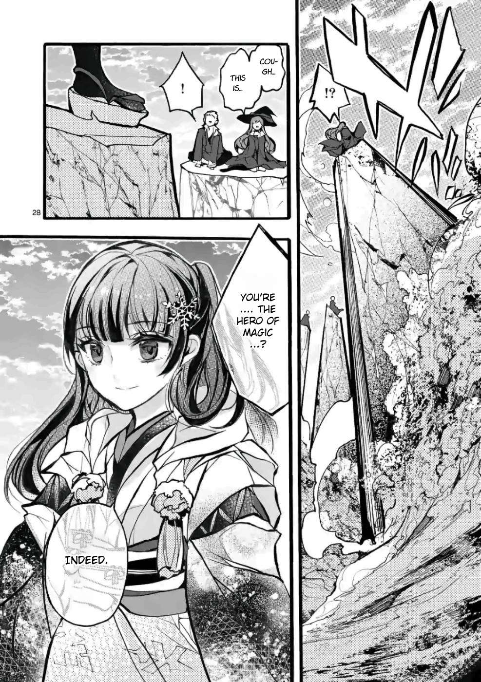 From The Strongest Job of Dragon Knight, To The Beginner Job Carrier, Somehow, I Am Dependent On The Heroes chapter 25 page 27