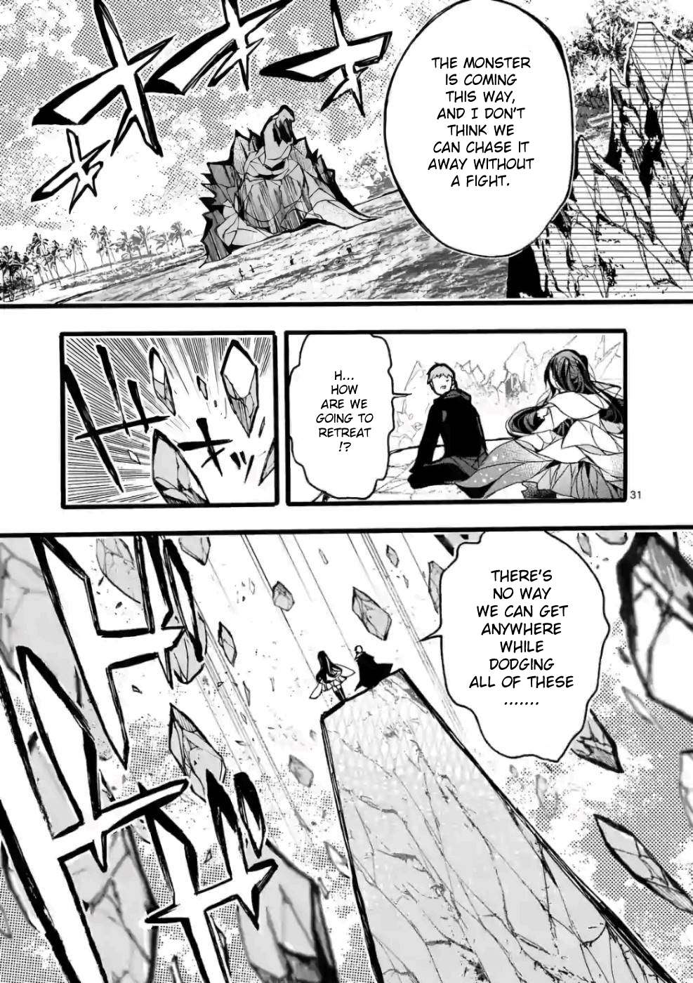 From The Strongest Job of Dragon Knight, To The Beginner Job Carrier, Somehow, I Am Dependent On The Heroes chapter 25 page 30