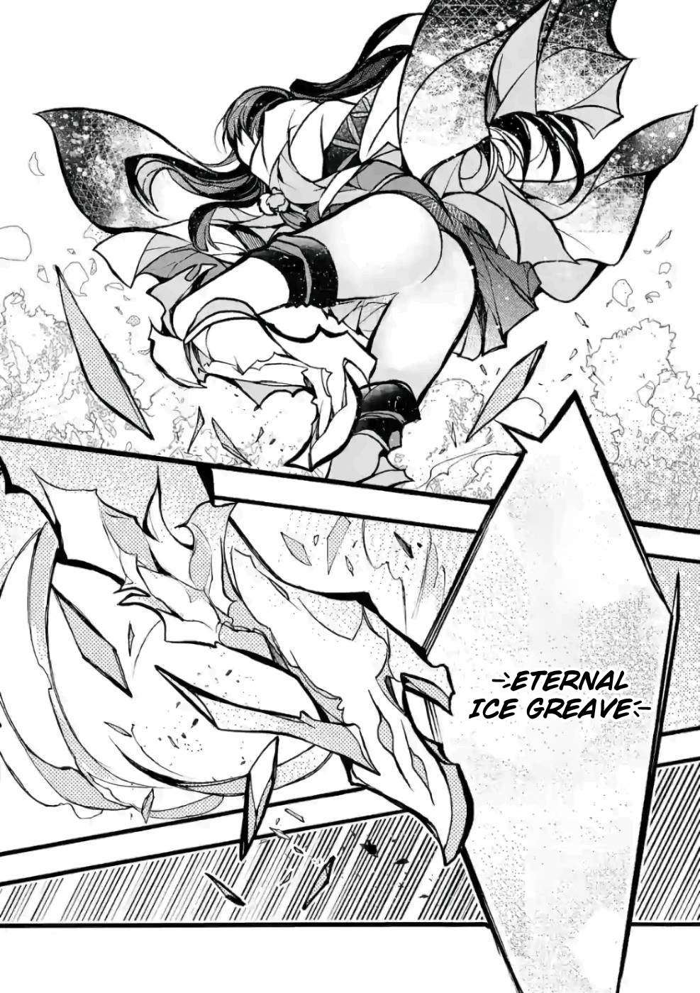 From The Strongest Job of Dragon Knight, To The Beginner Job Carrier, Somehow, I Am Dependent On The Heroes chapter 25 page 32