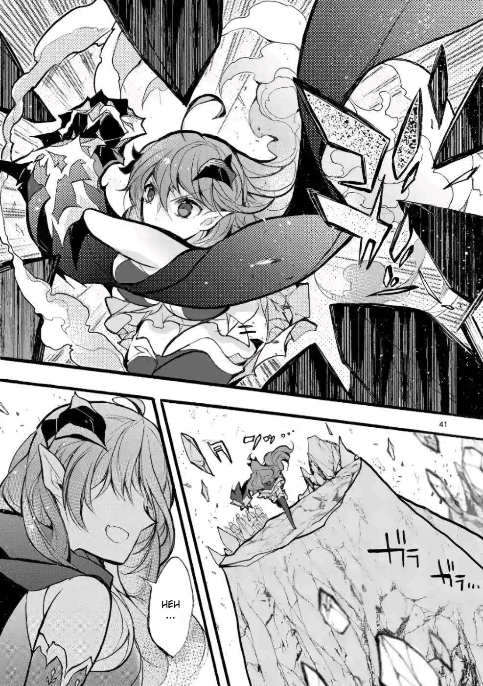 From The Strongest Job of Dragon Knight, To The Beginner Job Carrier, Somehow, I Am Dependent On The Heroes chapter 25 page 39