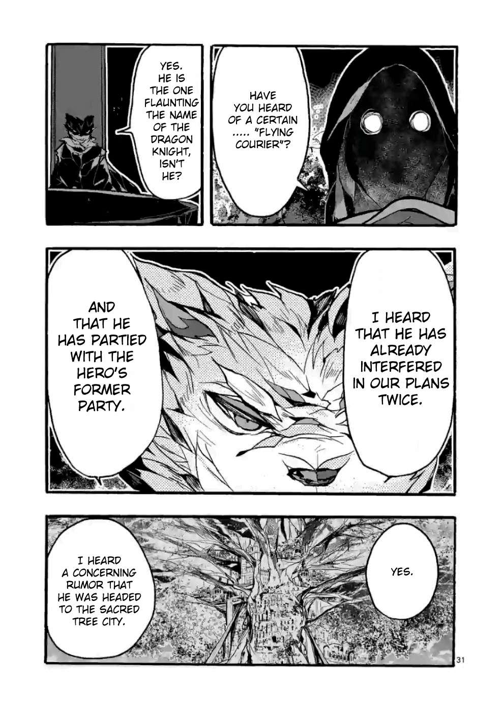 From The Strongest Job of Dragon Knight, To The Beginner Job Carrier, Somehow, I Am Dependent On The Heroes chapter 29 page 31