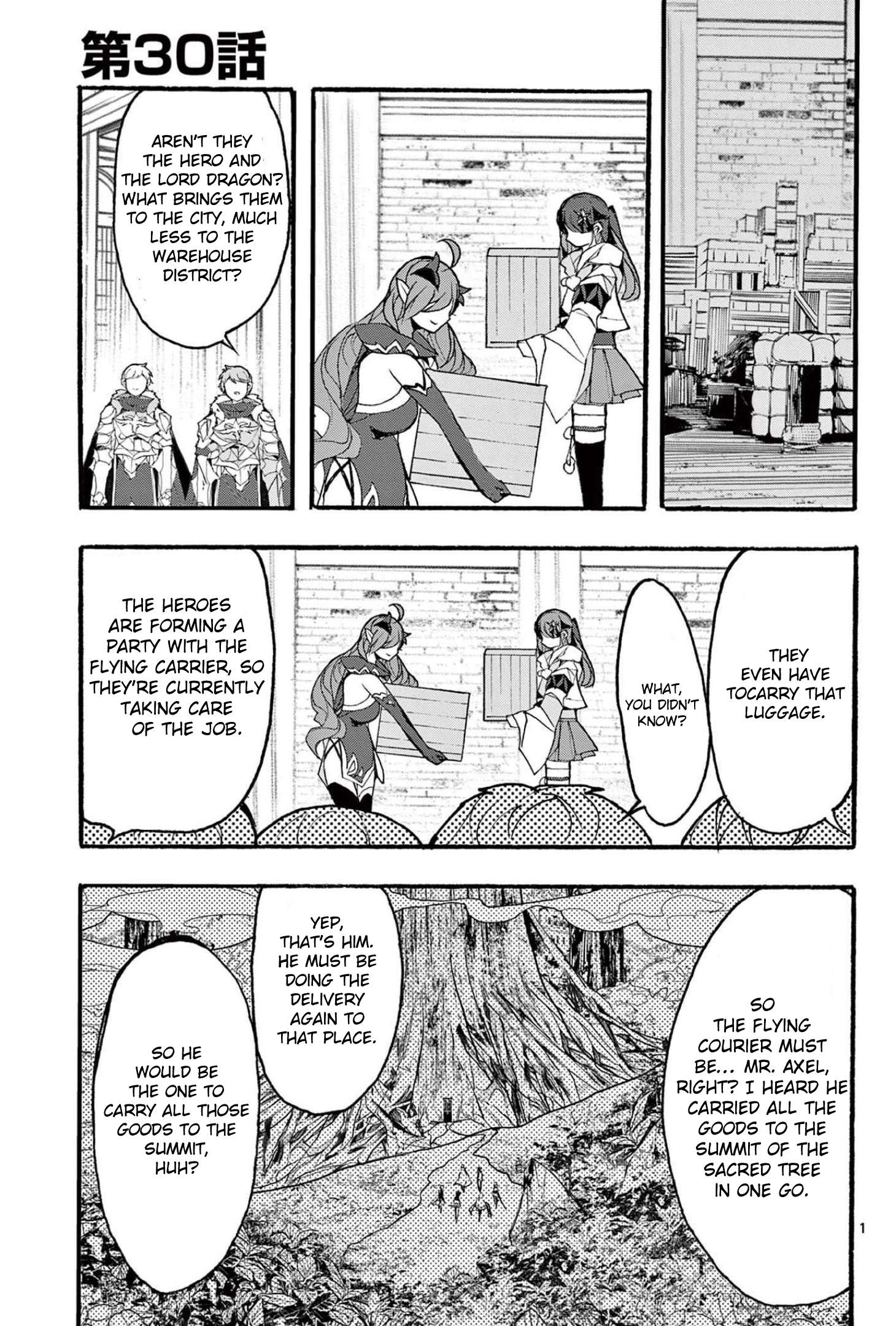 From The Strongest Job of Dragon Knight, To The Beginner Job Carrier, Somehow, I Am Dependent On The Heroes chapter 30 page 1