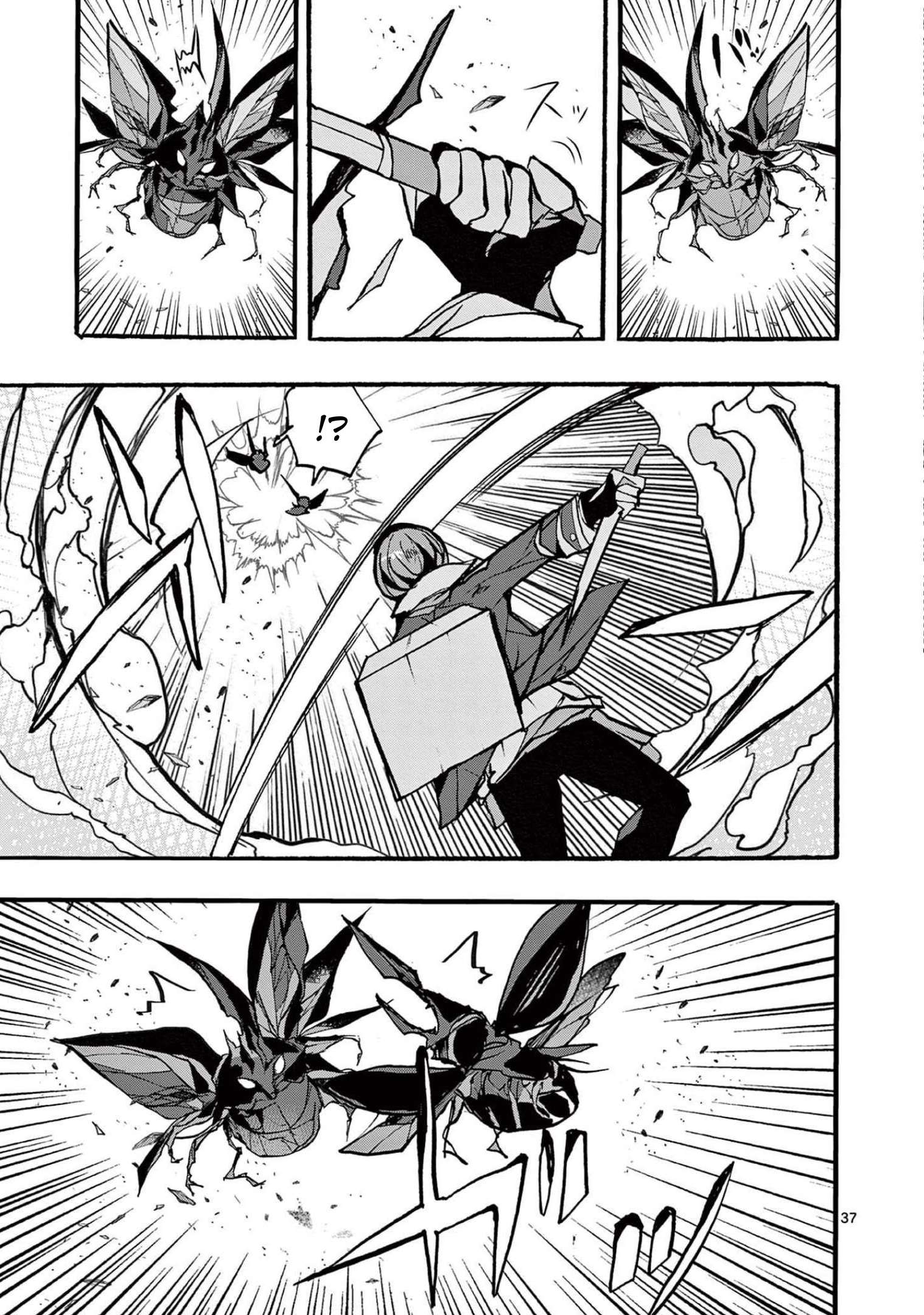 From The Strongest Job of Dragon Knight, To The Beginner Job Carrier, Somehow, I Am Dependent On The Heroes chapter 30 page 37