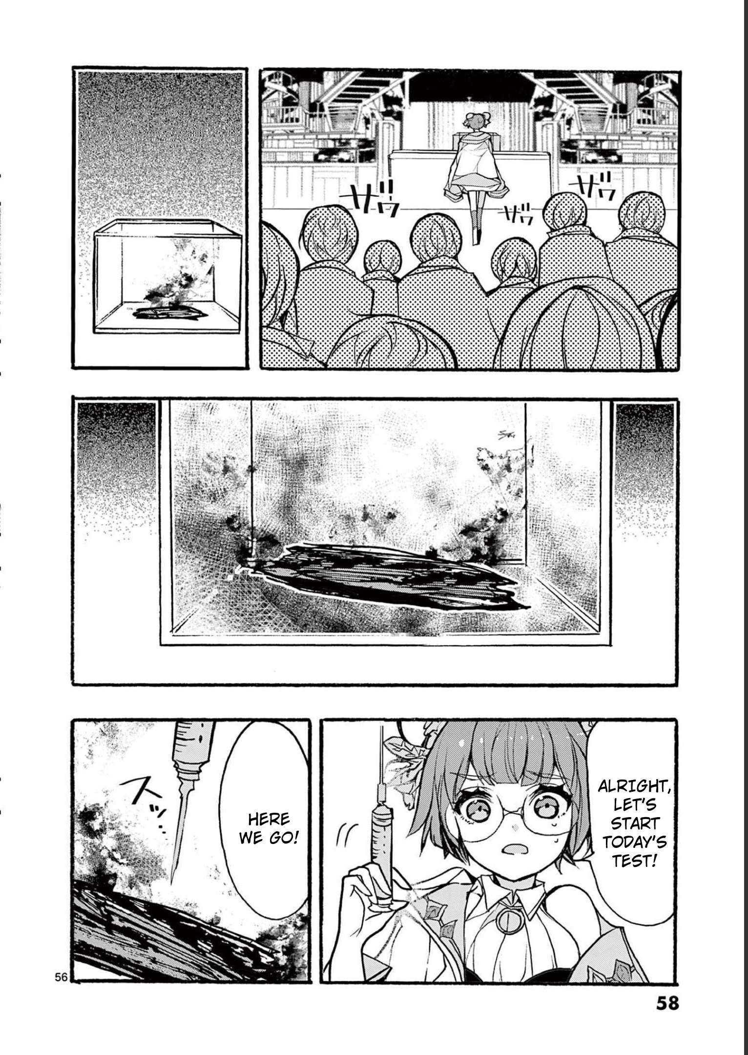 From The Strongest Job of Dragon Knight, To The Beginner Job Carrier, Somehow, I Am Dependent On The Heroes chapter 30 page 54