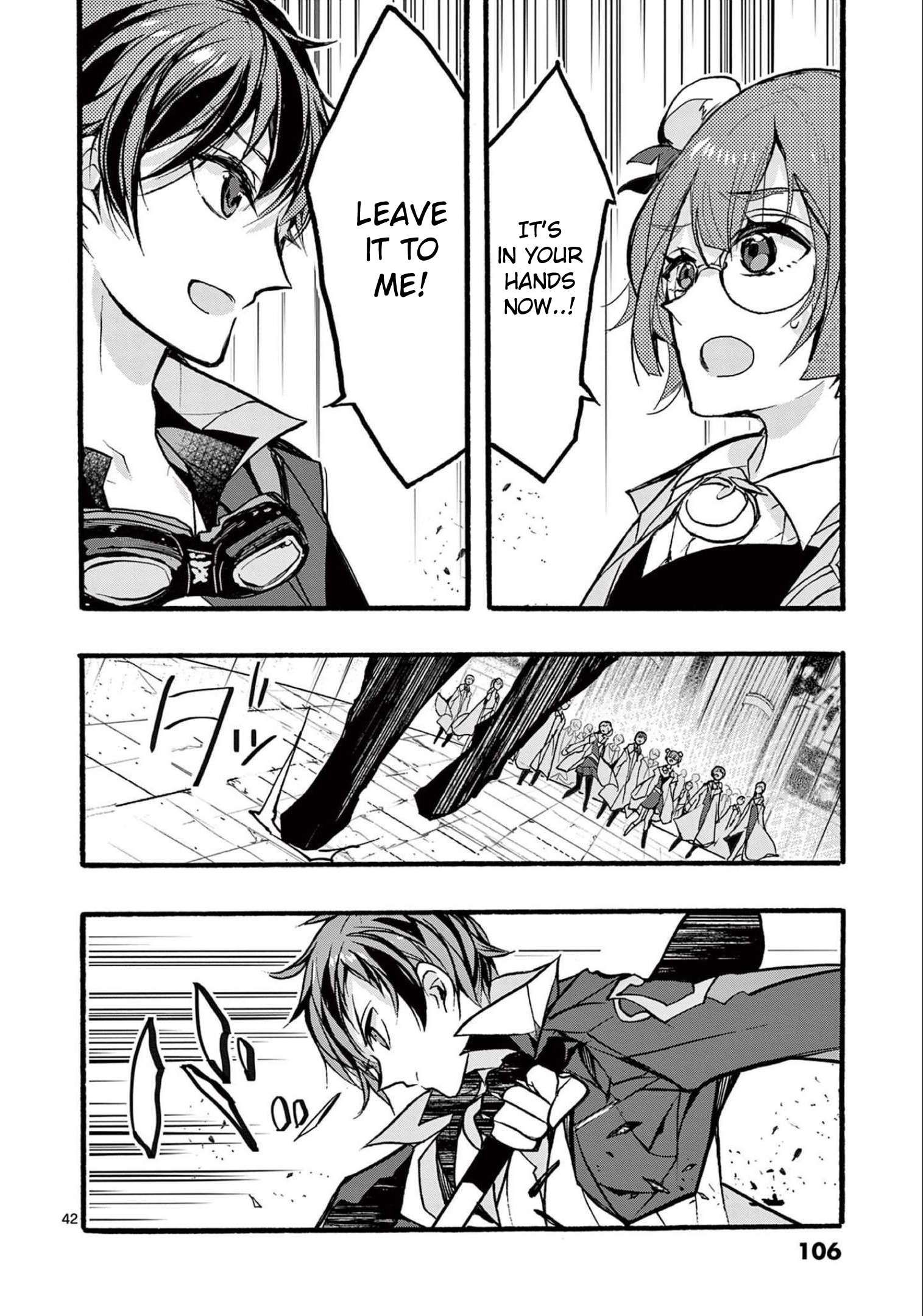 From The Strongest Job of Dragon Knight, To The Beginner Job Carrier, Somehow, I Am Dependent On The Heroes chapter 31 page 43