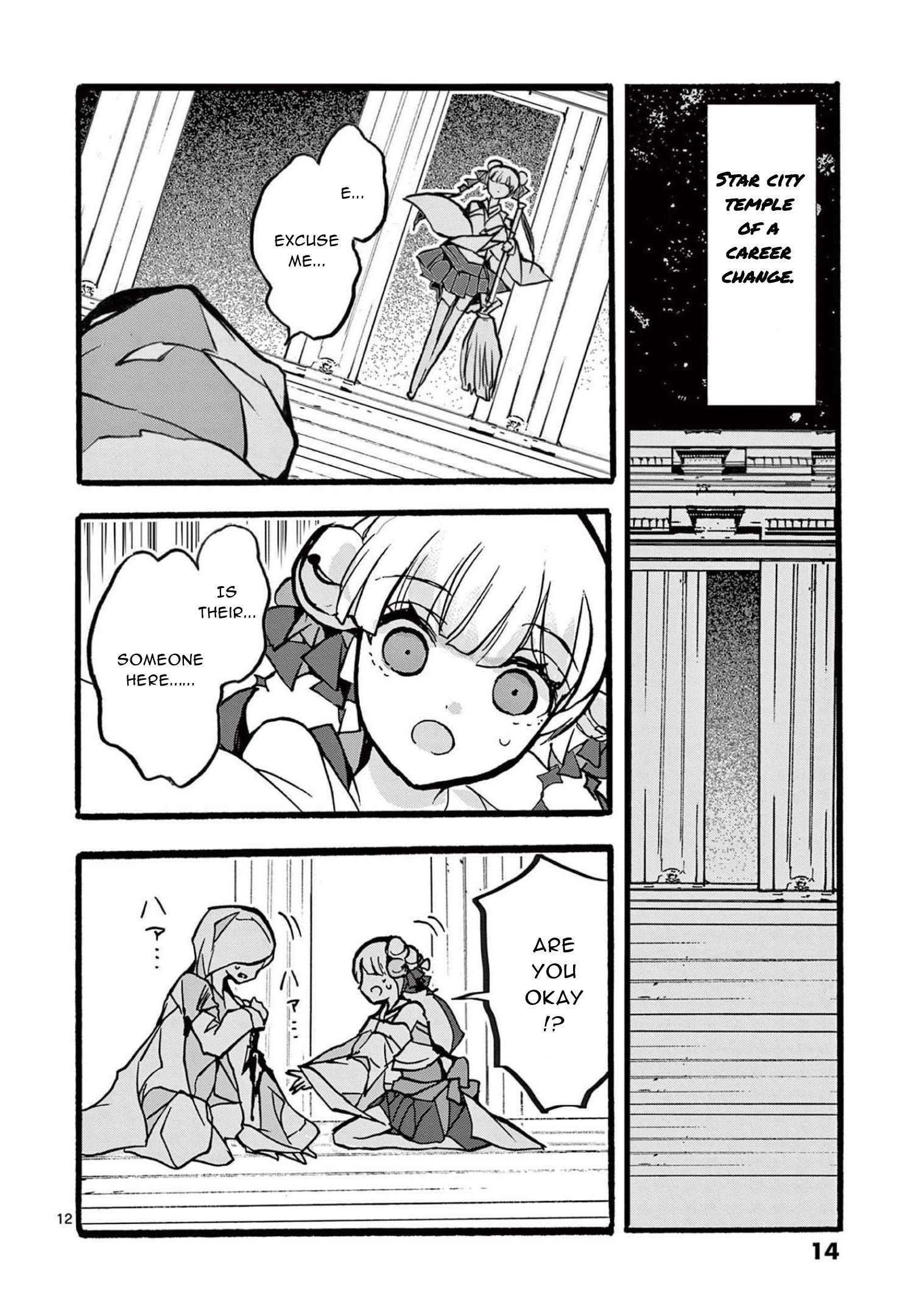 From The Strongest Job of Dragon Knight, To The Beginner Job Carrier, Somehow, I Am Dependent On The Heroes chapter 33 page 12