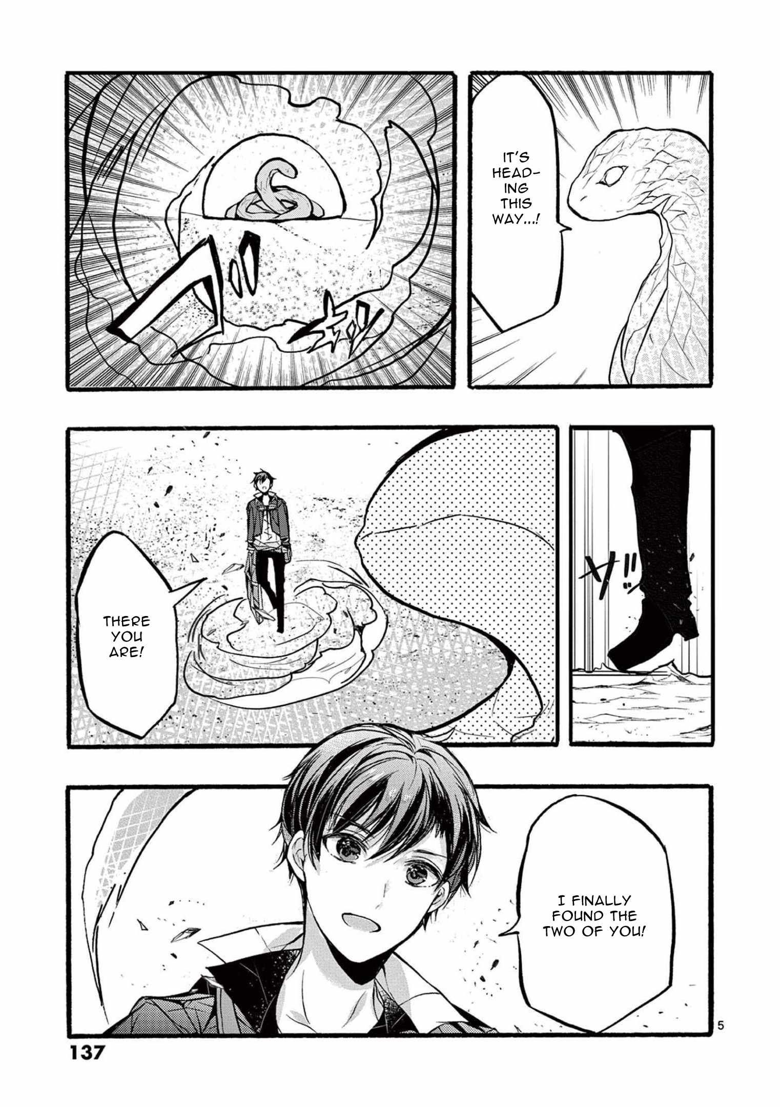 From The Strongest Job of Dragon Knight, To The Beginner Job Carrier, Somehow, I Am Dependent On The Heroes chapter 36 page 5