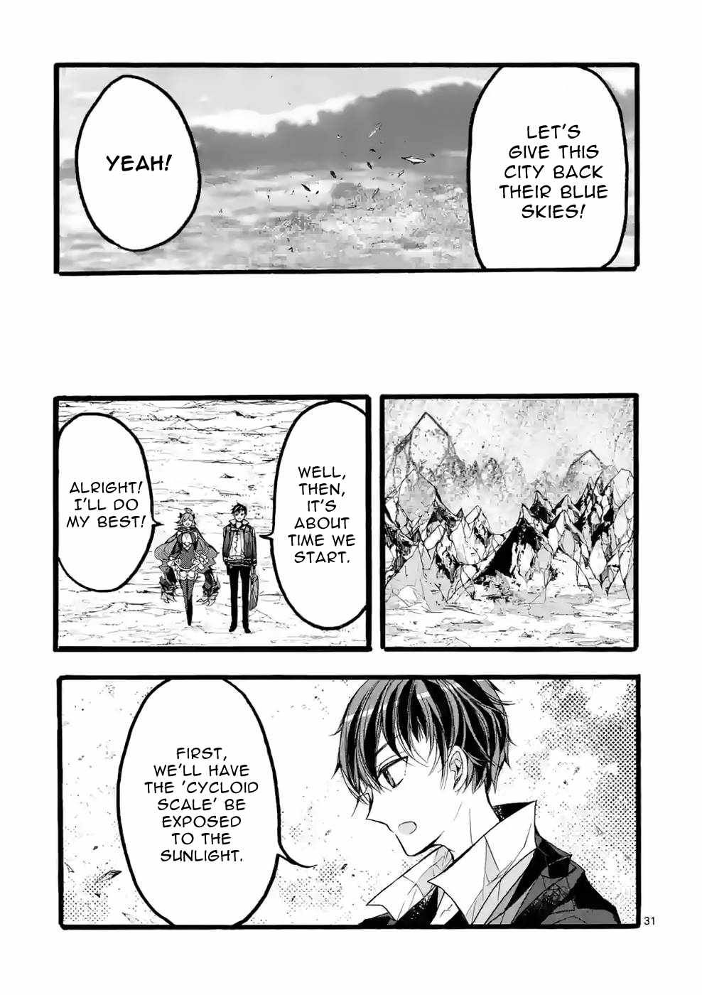 From The Strongest Job of Dragon Knight, To The Beginner Job Carrier, Somehow, I Am Dependent On The Heroes chapter 38 page 31