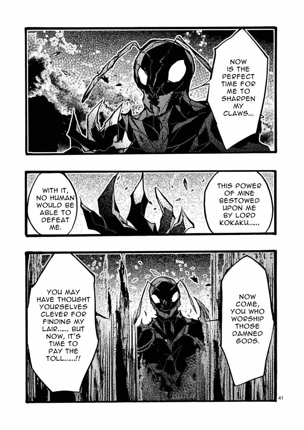 From The Strongest Job of Dragon Knight, To The Beginner Job Carrier, Somehow, I Am Dependent On The Heroes chapter 38 page 51