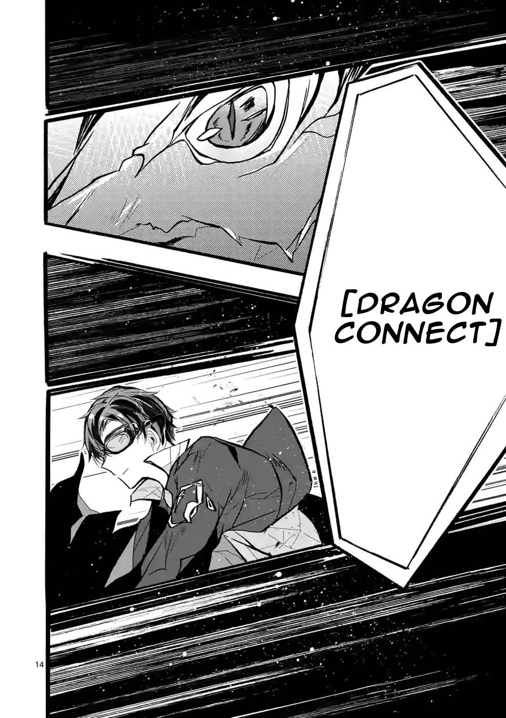 From The Strongest Job of Dragon Knight, To The Beginner Job Carrier, Somehow, I Am Dependent On The Heroes chapter 39 page 14