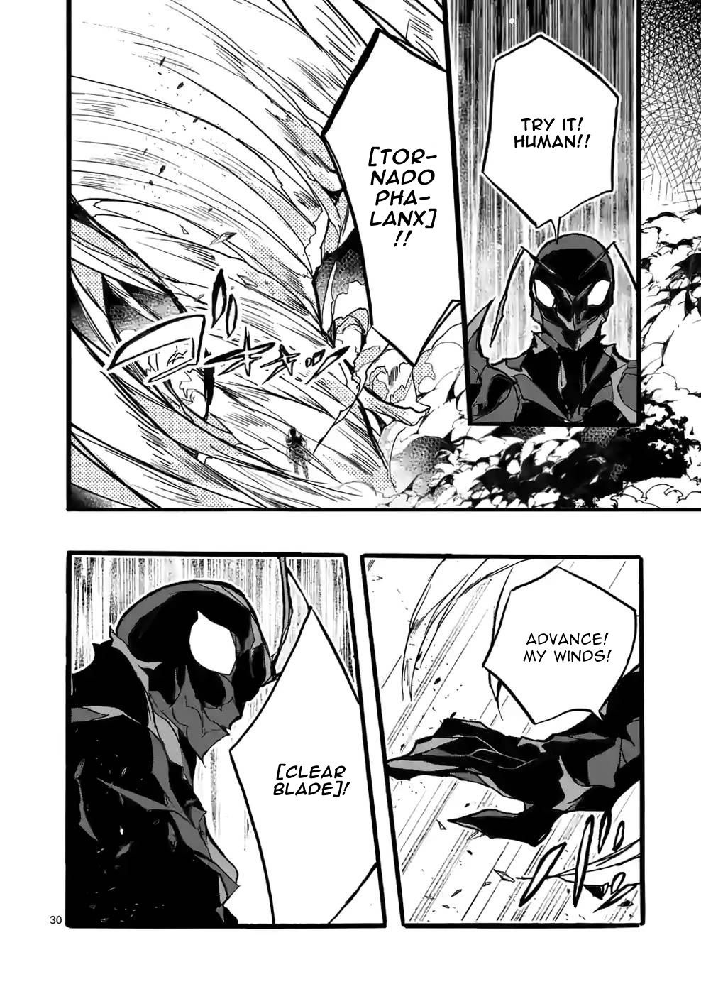 From The Strongest Job of Dragon Knight, To The Beginner Job Carrier, Somehow, I Am Dependent On The Heroes chapter 39 page 30