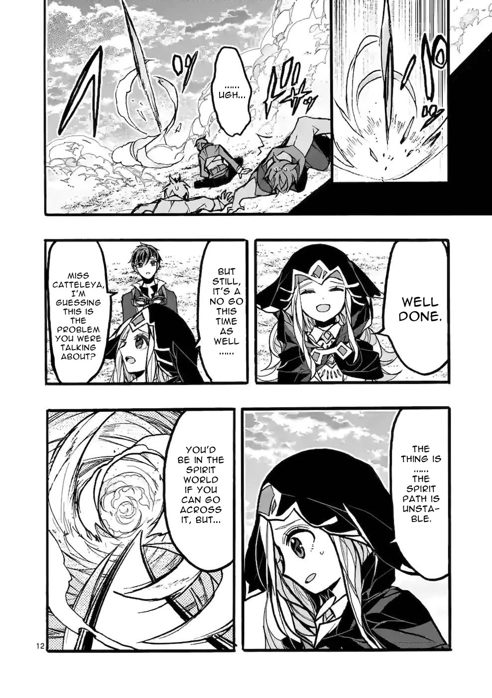 From The Strongest Job of Dragon Knight, To The Beginner Job Carrier, Somehow, I Am Dependent On The Heroes chapter 43 page 12
