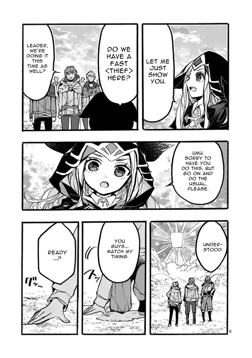 From The Strongest Job of Dragon Knight, To The Beginner Job Carrier, Somehow, I Am Dependent On The Heroes chapter 43 page 9