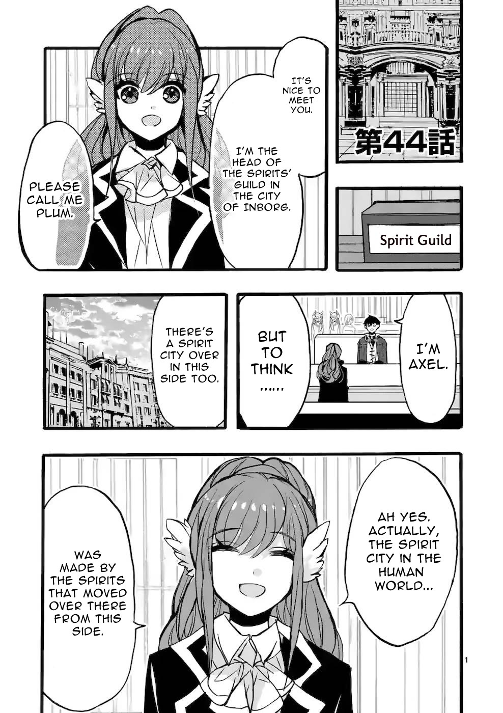 From The Strongest Job of Dragon Knight, To The Beginner Job Carrier, Somehow, I Am Dependent On The Heroes chapter 44 page 1