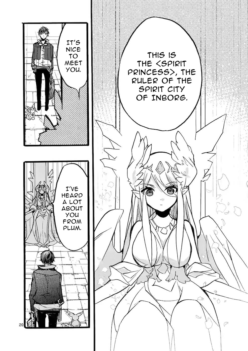 From The Strongest Job of Dragon Knight, To The Beginner Job Carrier, Somehow, I Am Dependent On The Heroes chapter 44 page 20