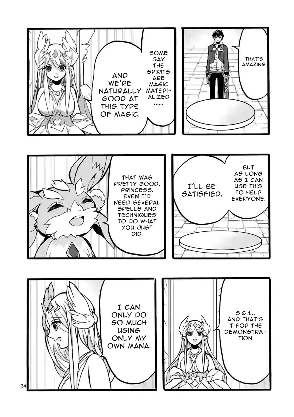 From The Strongest Job of Dragon Knight, To The Beginner Job Carrier, Somehow, I Am Dependent On The Heroes chapter 44 page 34