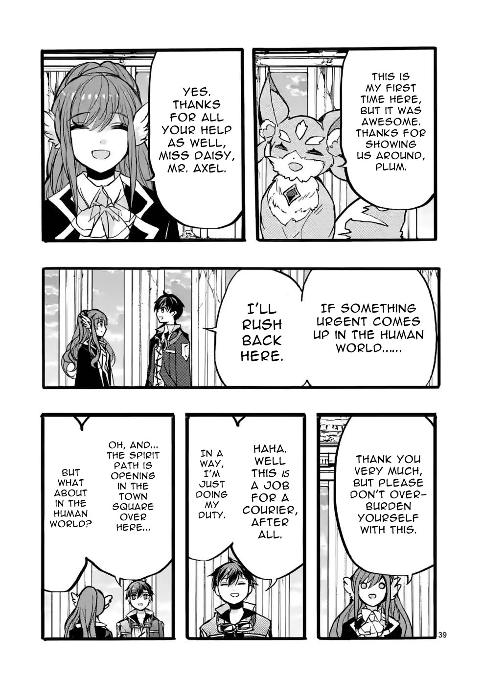 From The Strongest Job of Dragon Knight, To The Beginner Job Carrier, Somehow, I Am Dependent On The Heroes chapter 44 page 39