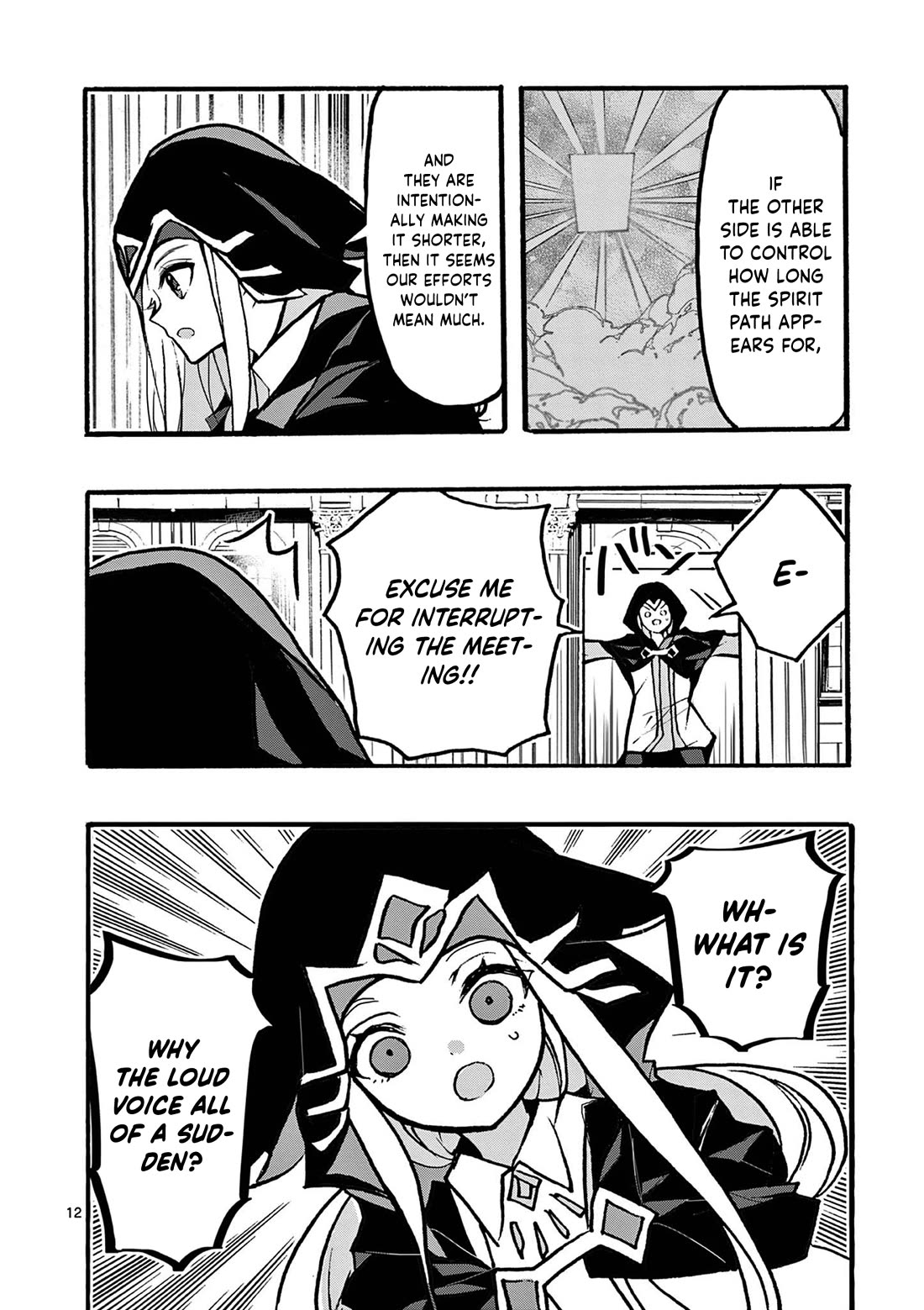 From The Strongest Job of Dragon Knight, To The Beginner Job Carrier, Somehow, I Am Dependent On The Heroes chapter 45 page 16