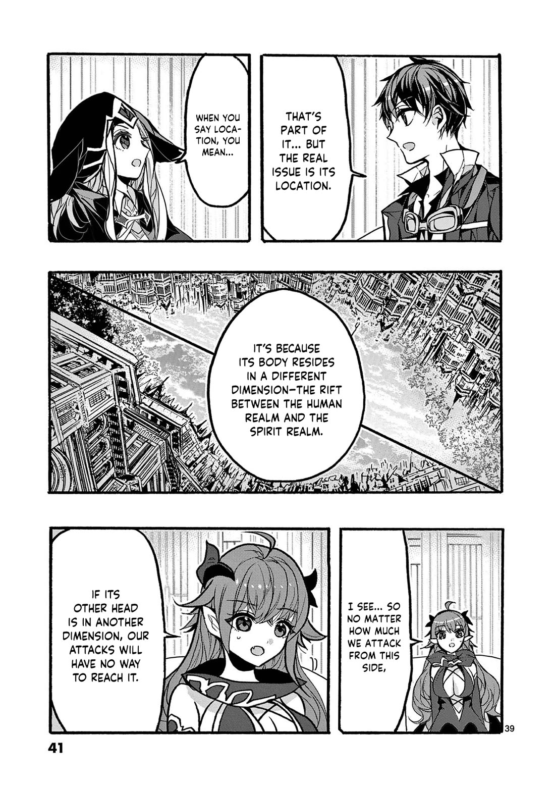 From The Strongest Job of Dragon Knight, To The Beginner Job Carrier, Somehow, I Am Dependent On The Heroes chapter 45 page 43