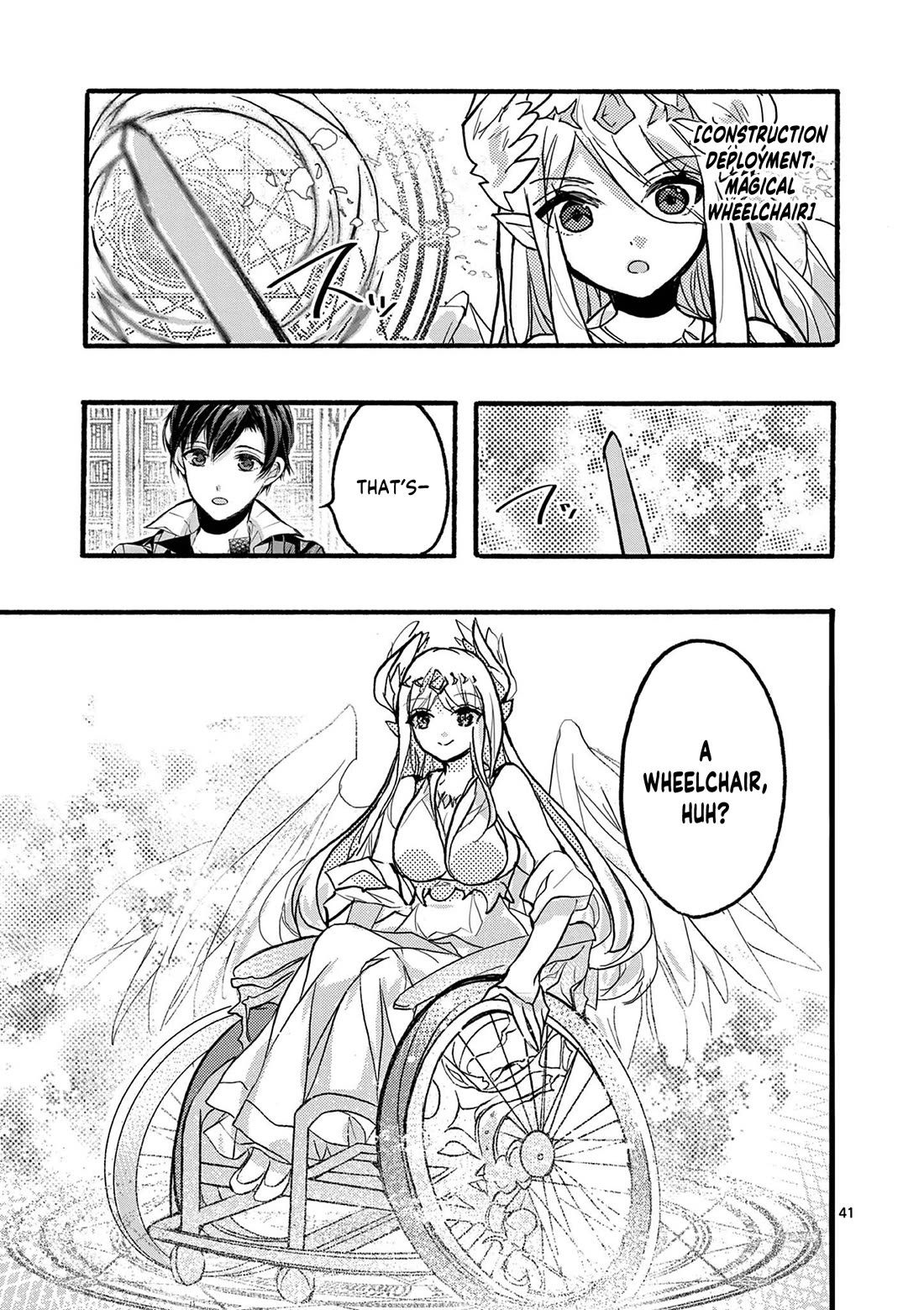 From The Strongest Job of Dragon Knight, To The Beginner Job Carrier, Somehow, I Am Dependent On The Heroes chapter 47 page 42