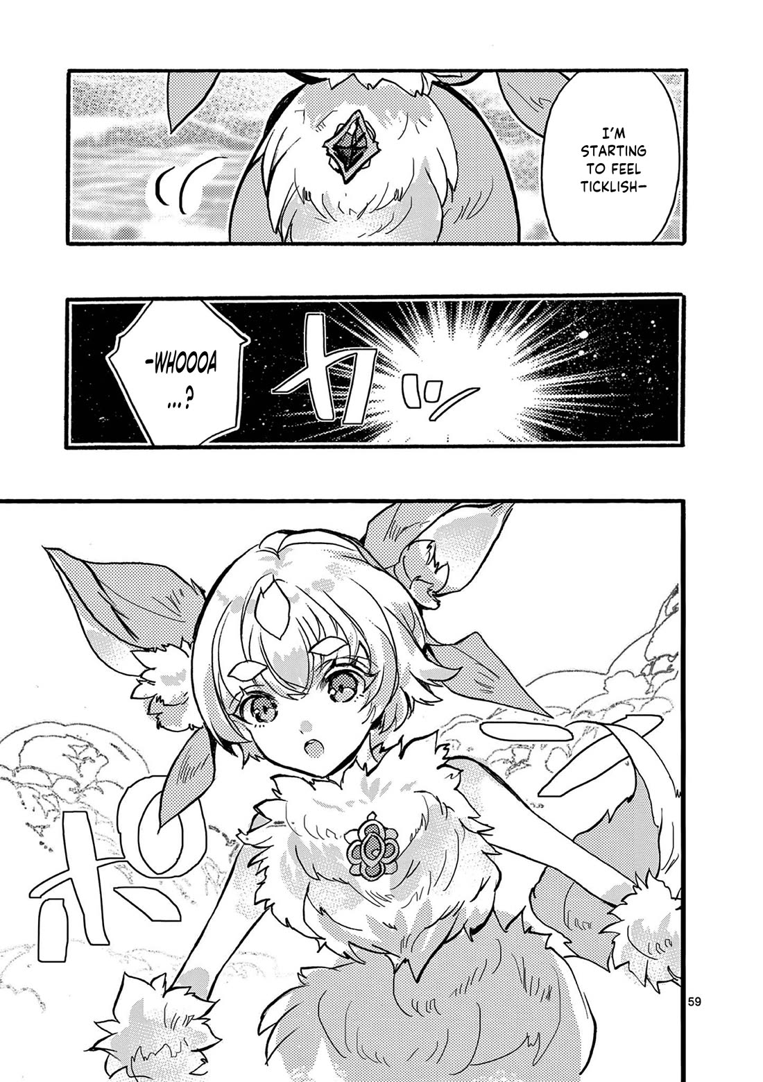 From The Strongest Job of Dragon Knight, To The Beginner Job Carrier, Somehow, I Am Dependent On The Heroes chapter 47 page 60