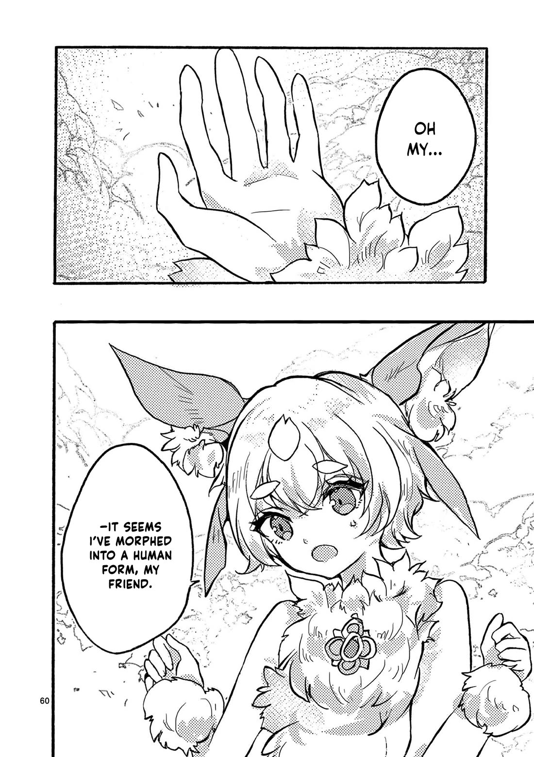 From The Strongest Job of Dragon Knight, To The Beginner Job Carrier, Somehow, I Am Dependent On The Heroes chapter 47 page 61