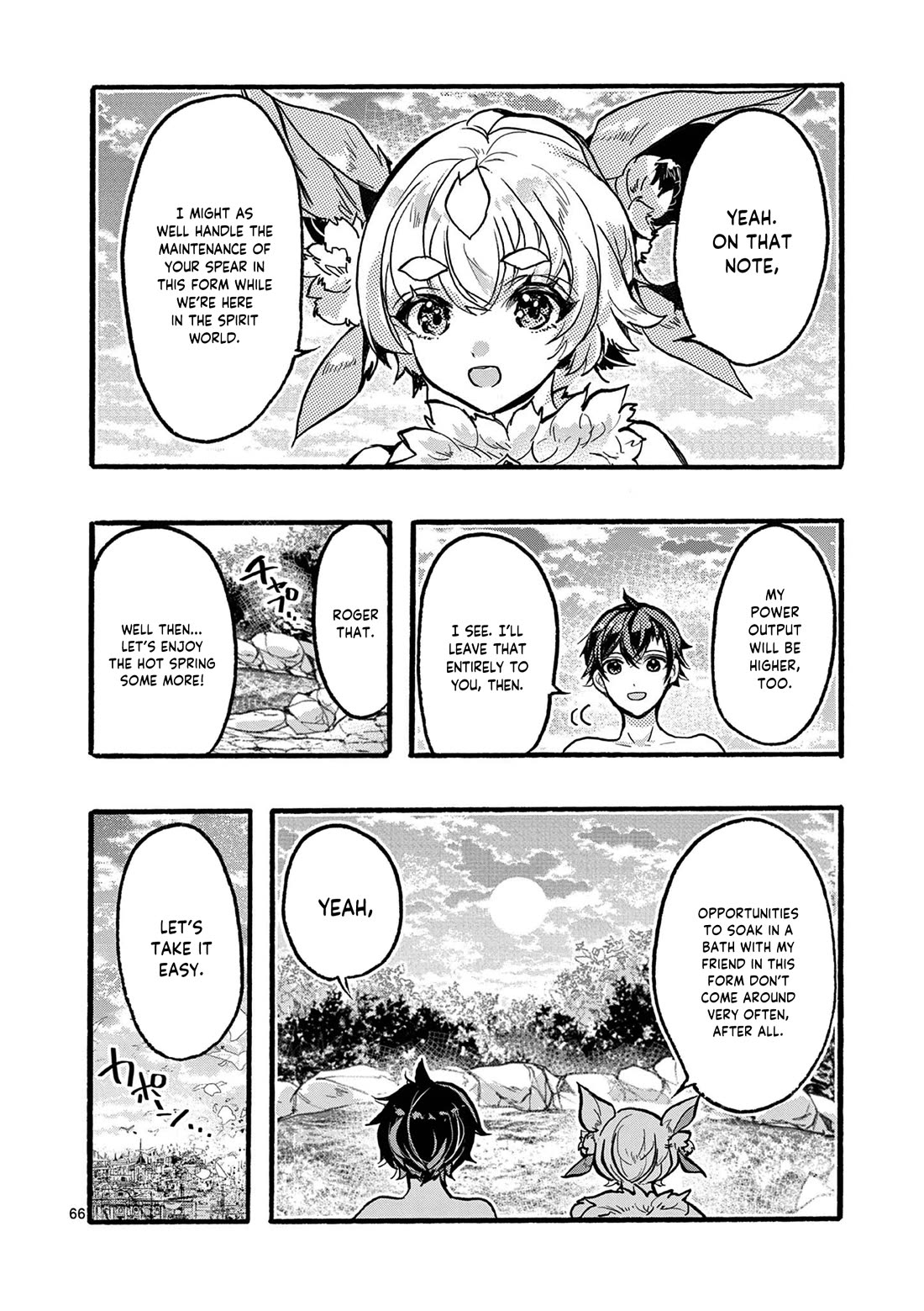 From The Strongest Job of Dragon Knight, To The Beginner Job Carrier, Somehow, I Am Dependent On The Heroes chapter 47 page 67