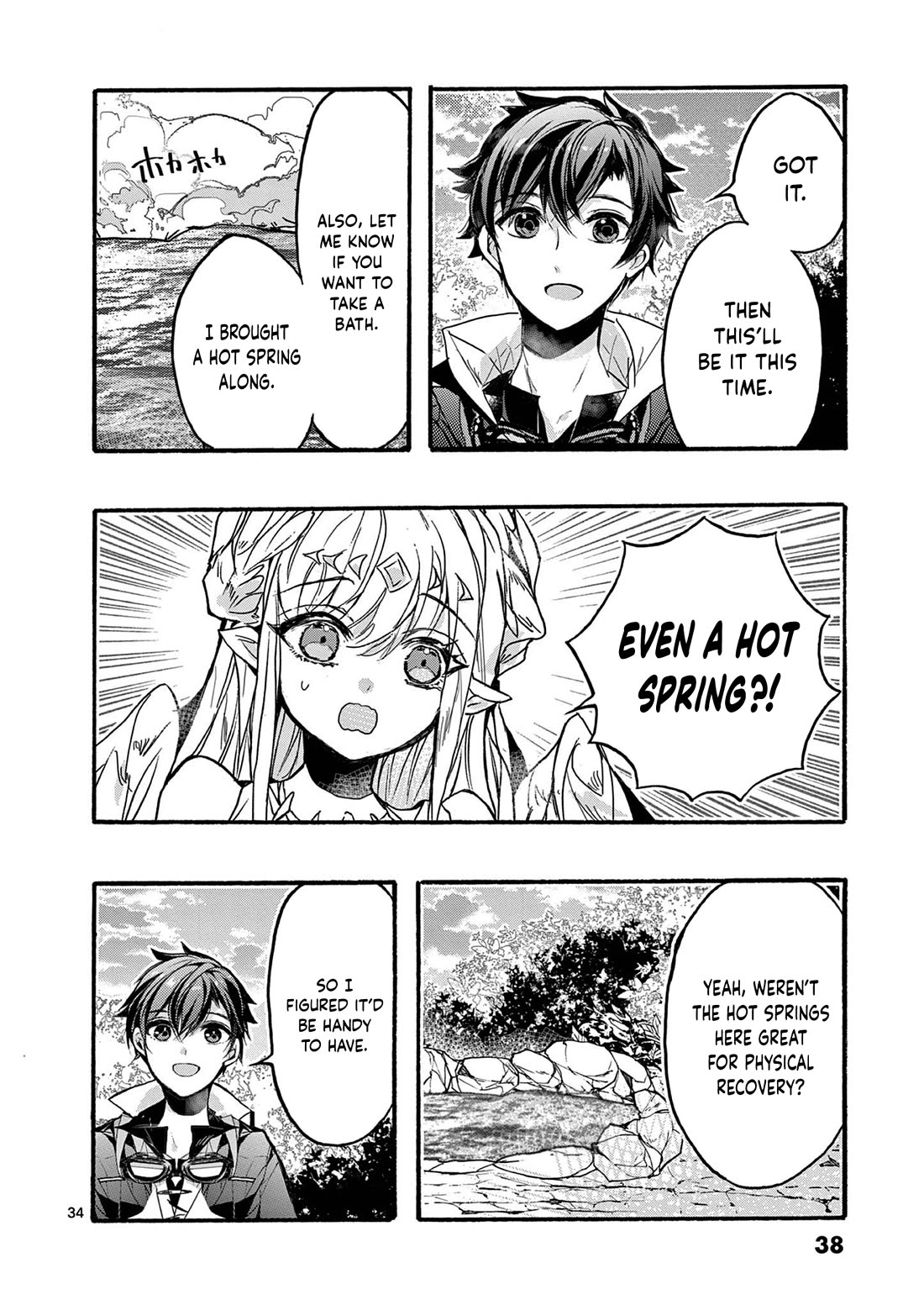 From The Strongest Job of Dragon Knight, To The Beginner Job Carrier, Somehow, I Am Dependent On The Heroes chapter 48 page 38