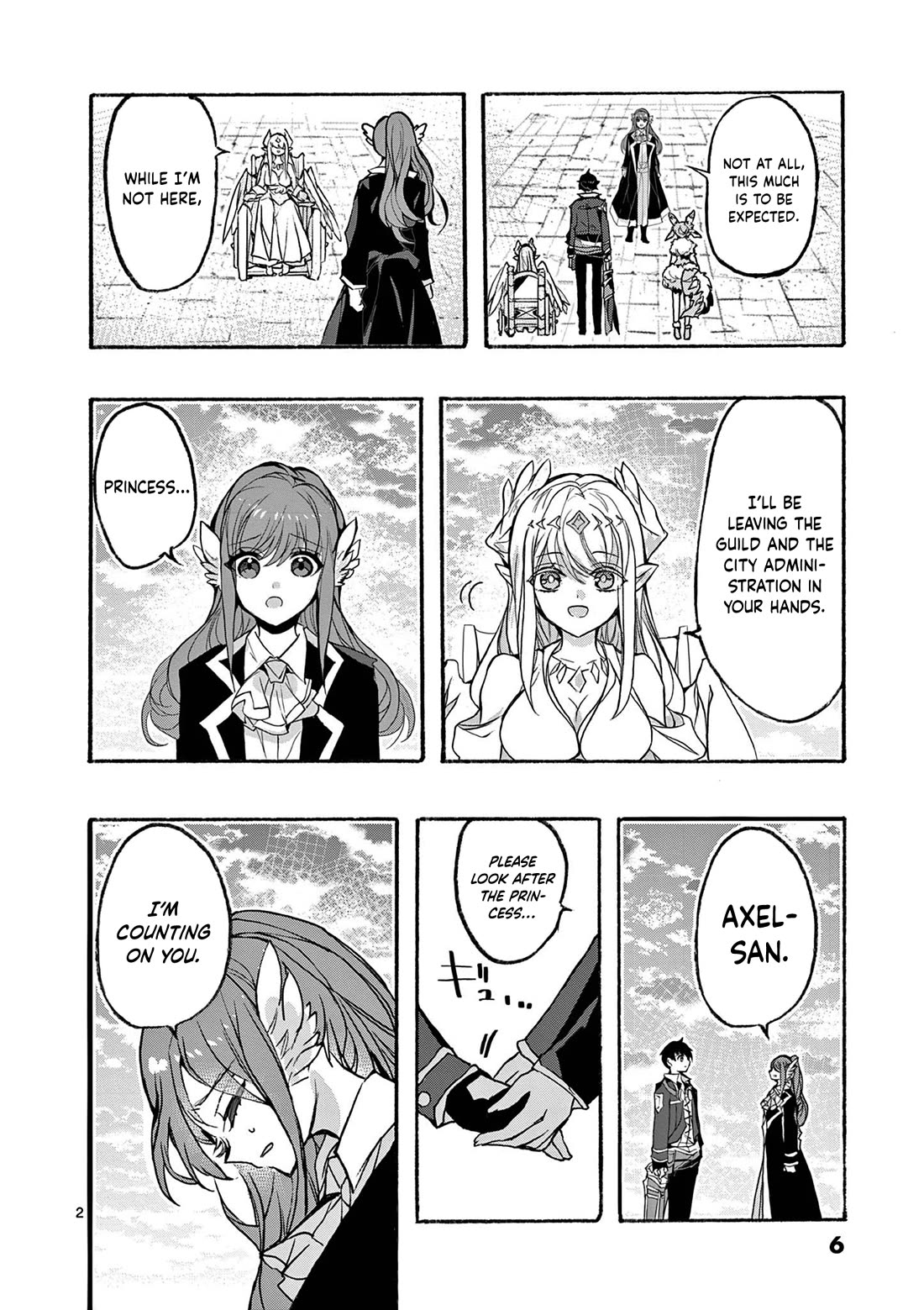 From The Strongest Job of Dragon Knight, To The Beginner Job Carrier, Somehow, I Am Dependent On The Heroes chapter 48 page 6