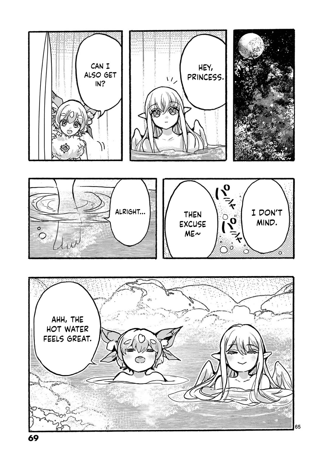 From The Strongest Job of Dragon Knight, To The Beginner Job Carrier, Somehow, I Am Dependent On The Heroes chapter 48 page 69