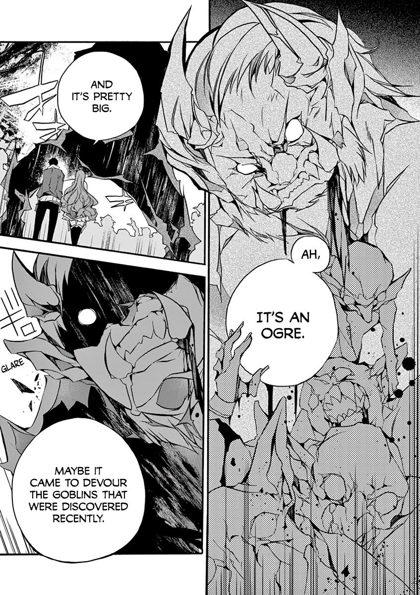 From The Strongest Job of Dragon Knight, To The Beginner Job Carrier, Somehow, I Am Dependent On The Heroes chapter 5 page 10