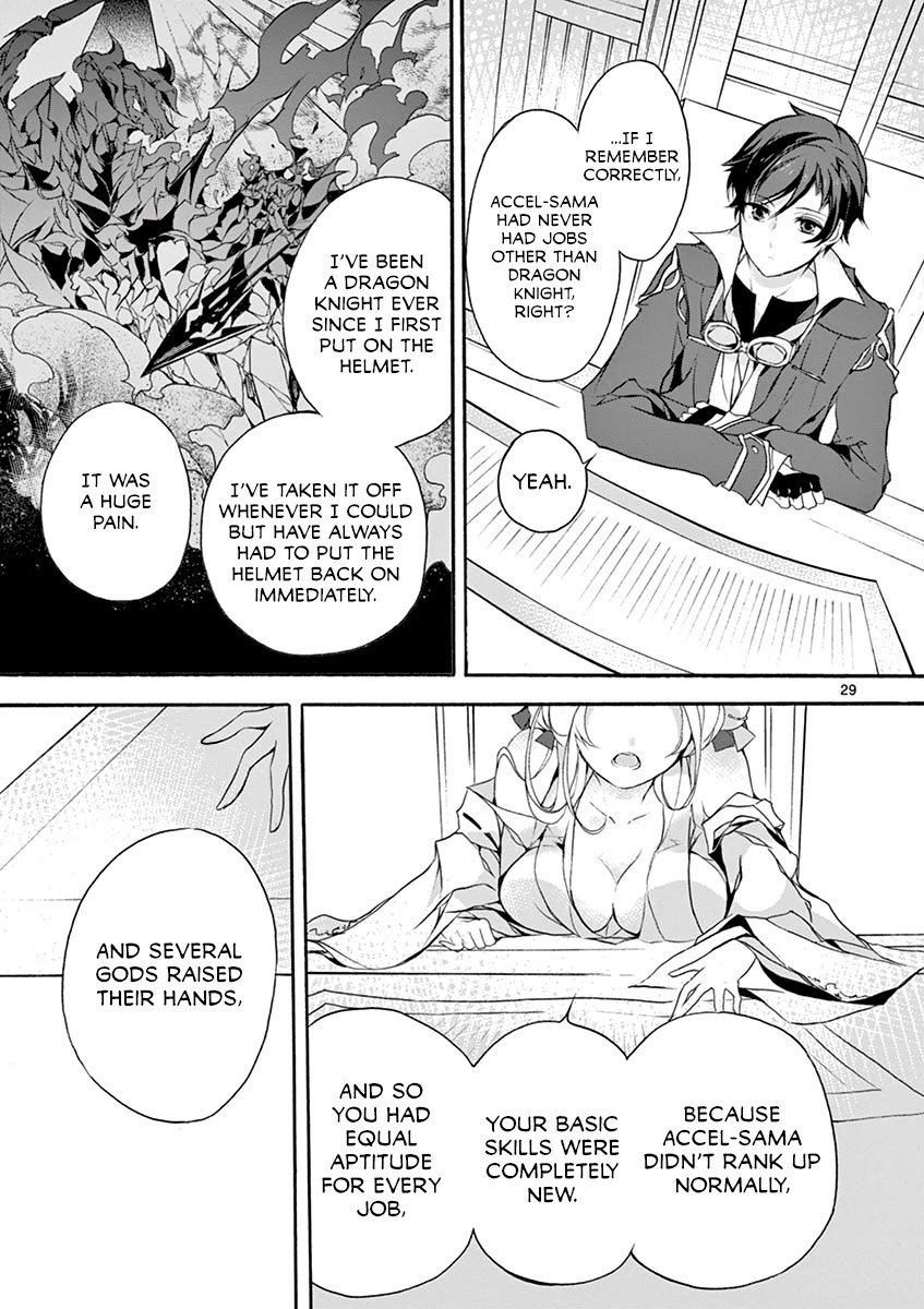 From The Strongest Job of Dragon Knight, To The Beginner Job Carrier, Somehow, I Am Dependent On The Heroes chapter 5 page 33