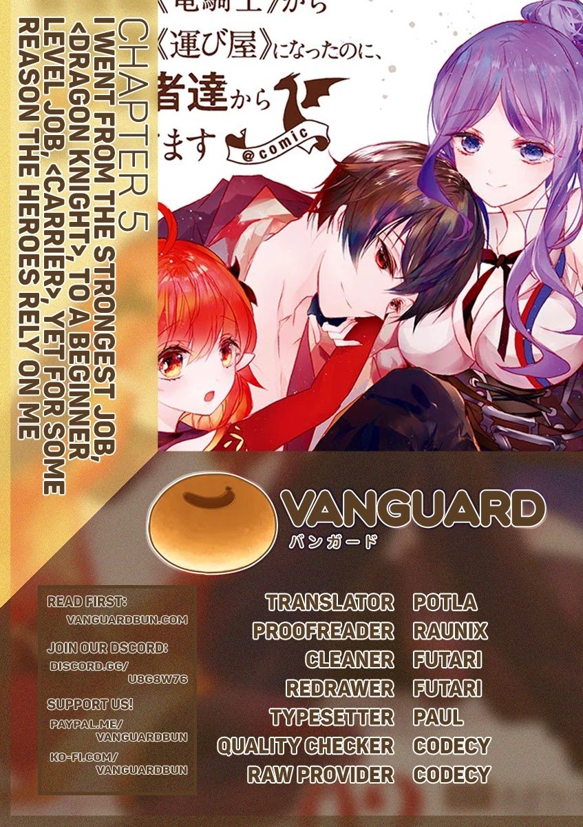 From The Strongest Job of Dragon Knight, To The Beginner Job Carrier, Somehow, I Am Dependent On The Heroes chapter 5 page 47