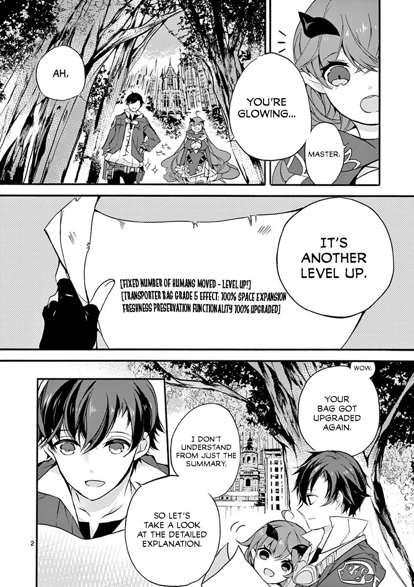 From The Strongest Job of Dragon Knight, To The Beginner Job Carrier, Somehow, I Am Dependent On The Heroes chapter 5 page 7