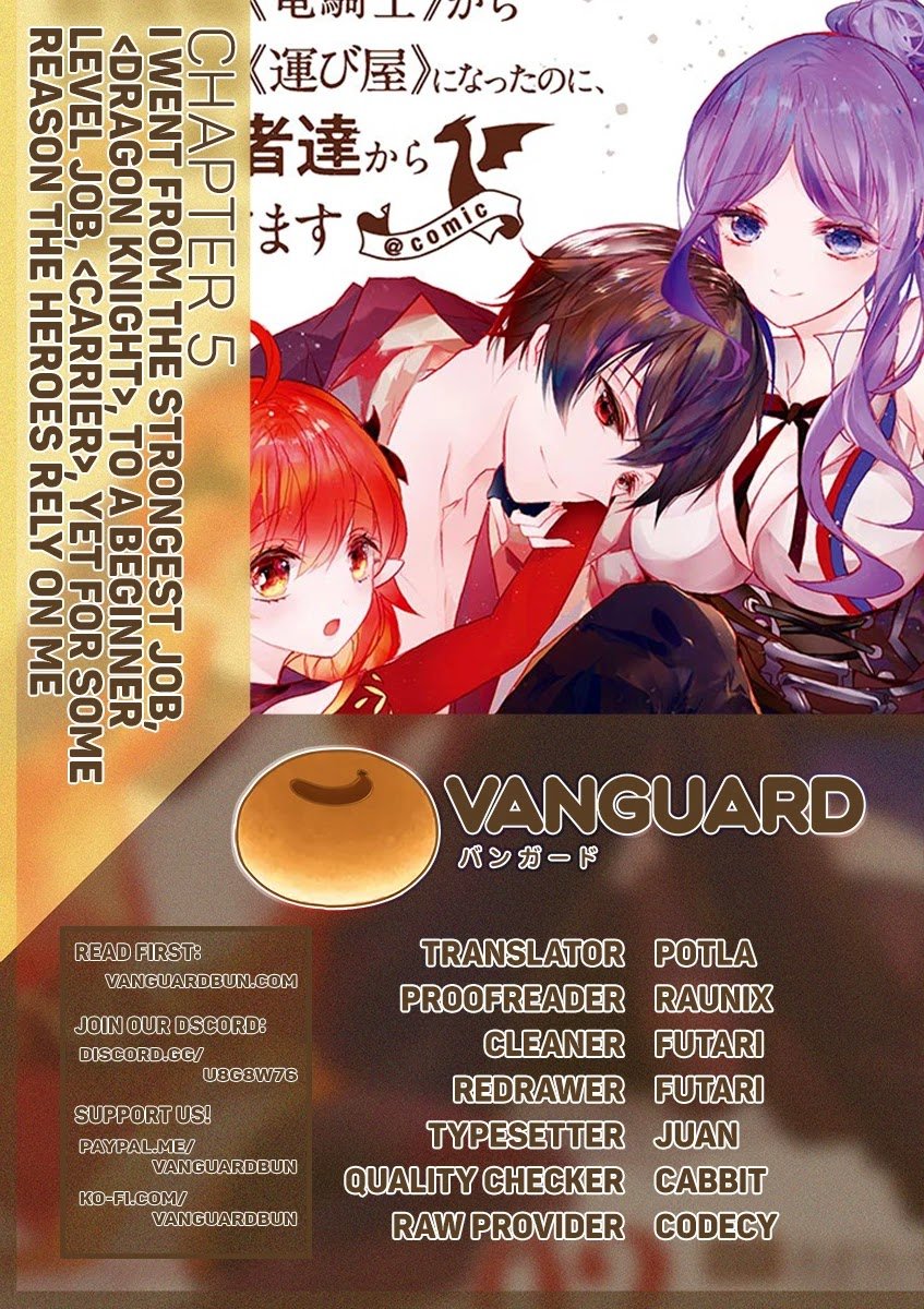 From The Strongest Job of Dragon Knight, To The Beginner Job Carrier, Somehow, I Am Dependent On The Heroes chapter 6 page 1