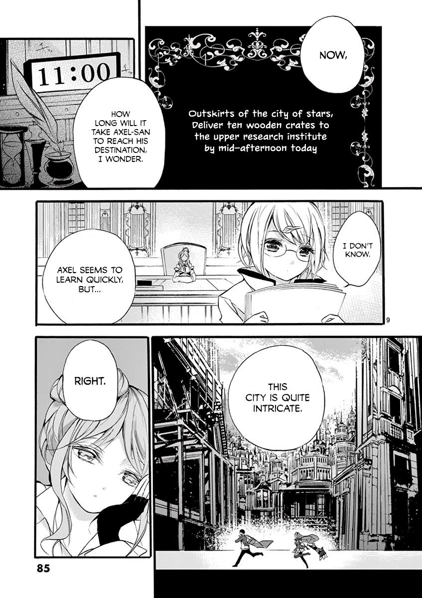 From The Strongest Job of Dragon Knight, To The Beginner Job Carrier, Somehow, I Am Dependent On The Heroes chapter 7 page 10