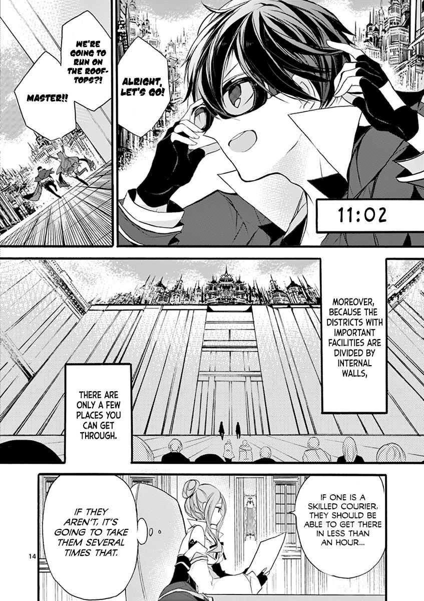 From The Strongest Job of Dragon Knight, To The Beginner Job Carrier, Somehow, I Am Dependent On The Heroes chapter 7 page 14