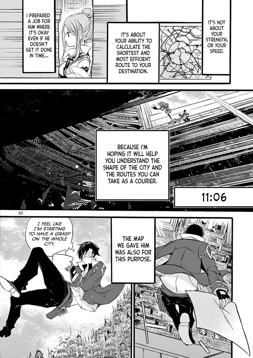 From The Strongest Job of Dragon Knight, To The Beginner Job Carrier, Somehow, I Am Dependent On The Heroes chapter 7 page 22